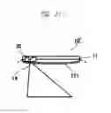 Fig. 22 - Illumination device