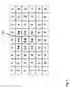 Fig. 06 - Method and apparatus for increasing the resolution of a time of flight pixel array
