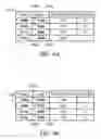 Fig. 09 - Memory array and measuring and testing methods for inter-hamming differences of memory array