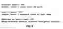 Fig. 06 - Visually distinct display format for data portions from events