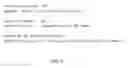 Fig. 11 - Designating fields in machine data using templates
