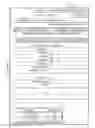 Fig. 24 - System and method for controlling electronic communications