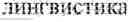Fig. 09 - METHOD OF FORMING A USER QUERY