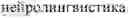 Fig. 101 - METHOD OF FORMING A USER QUERY