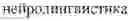 Fig. 112 - METHOD OF FORMING A USER QUERY