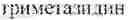 Fig. 124 - METHOD OF FORMING A USER QUERY