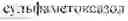 Fig. 131 - METHOD OF FORMING A USER QUERY