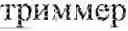 Fig. 136 - METHOD OF FORMING A USER QUERY