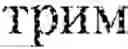 Fig. 137 - METHOD OF FORMING A USER QUERY