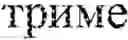 Fig. 138 - METHOD OF FORMING A USER QUERY