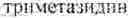 Fig. 141 - METHOD OF FORMING A USER QUERY