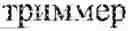Fig. 147 - METHOD OF FORMING A USER QUERY