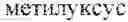 Fig. 149 - METHOD OF FORMING A USER QUERY