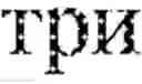 Fig. 151 - METHOD OF FORMING A USER QUERY