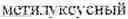Fig. 152 - METHOD OF FORMING A USER QUERY