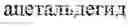 Fig. 154 - METHOD OF FORMING A USER QUERY