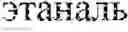 Fig. 155 - METHOD OF FORMING A USER QUERY
