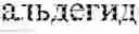 Fig. 156 - METHOD OF FORMING A USER QUERY
