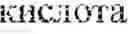 Fig. 157 - METHOD OF FORMING A USER QUERY
