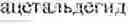 Fig. 158 - METHOD OF FORMING A USER QUERY