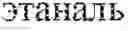 Fig. 159 - METHOD OF FORMING A USER QUERY