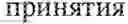 Fig. 16 - METHOD OF FORMING A USER QUERY