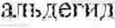 Fig. 162 - METHOD OF FORMING A USER QUERY