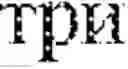 Fig. 167 - METHOD OF FORMING A USER QUERY
