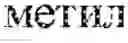 Fig. 168 - METHOD OF FORMING A USER QUERY