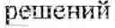 Fig. 17 - METHOD OF FORMING A USER QUERY