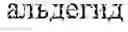 Fig. 171 - METHOD OF FORMING A USER QUERY