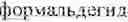 Fig. 172 - METHOD OF FORMING A USER QUERY