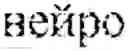 Fig. 178 - METHOD OF FORMING A USER QUERY