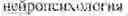 Fig. 182 - METHOD OF FORMING A USER QUERY