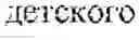 Fig. 183 - METHOD OF FORMING A USER QUERY
