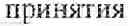 Fig. 19 - METHOD OF FORMING A USER QUERY