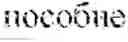 Fig. 27 - METHOD OF FORMING A USER QUERY