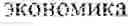 Fig. 31 - METHOD OF FORMING A USER QUERY