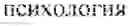 Fig. 50 - METHOD OF FORMING A USER QUERY