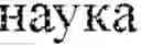 Fig. 59 - METHOD OF FORMING A USER QUERY