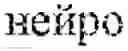 Fig. 60 - METHOD OF FORMING A USER QUERY