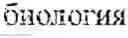 Fig. 67 - METHOD OF FORMING A USER QUERY