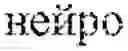 Fig. 71 - METHOD OF FORMING A USER QUERY