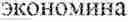 Fig. 74 - METHOD OF FORMING A USER QUERY