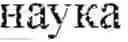 Fig. 86 - METHOD OF FORMING A USER QUERY