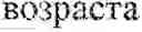 Fig. 89 - METHOD OF FORMING A USER QUERY