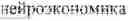 Fig. 91 - METHOD OF FORMING A USER QUERY