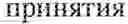 Fig. 94 - METHOD OF FORMING A USER QUERY