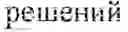 Fig. 95 - METHOD OF FORMING A USER QUERY