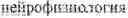 Fig. 97 - METHOD OF FORMING A USER QUERY